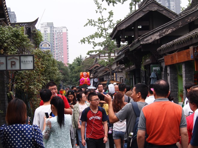 Chengdu Lane